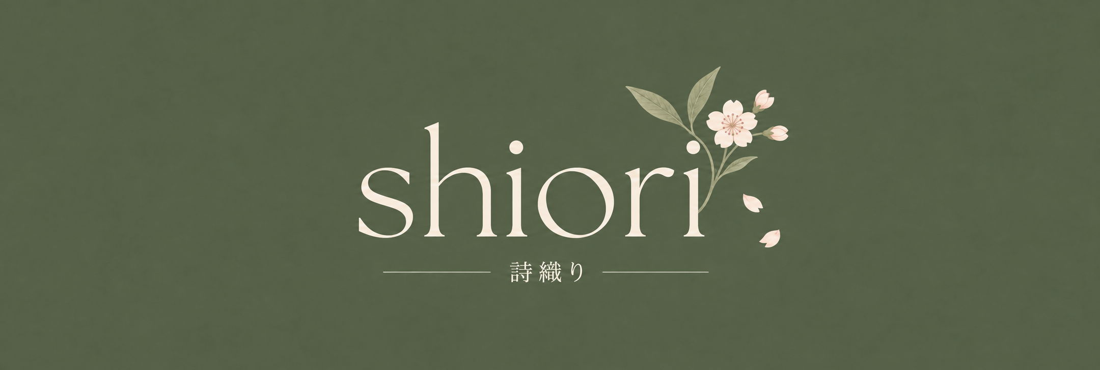Shiori - 詩織り